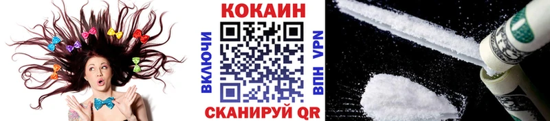 Где можно купить наркотики Янаул Героин  Меф  Codein  Кокаин 