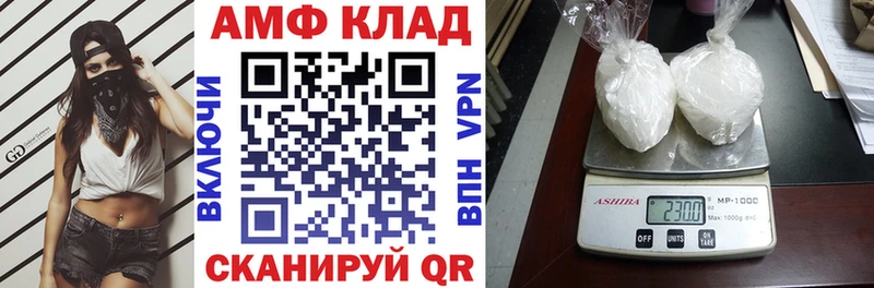 Амфетамин 97%  KRAKEN ссылка  Янаул  продажа наркотиков 