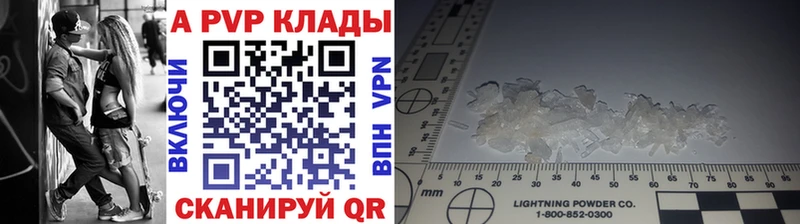 А ПВП мука  дарнет шоп  Янаул 