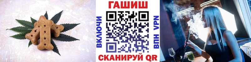 Еда ТГК марихуана  Янаул 