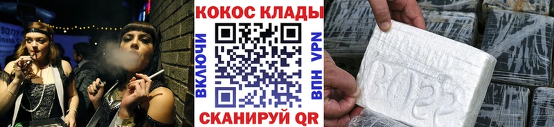 хочу наркоту  Янаул  kraken зеркало  КОКАИН Боливия 