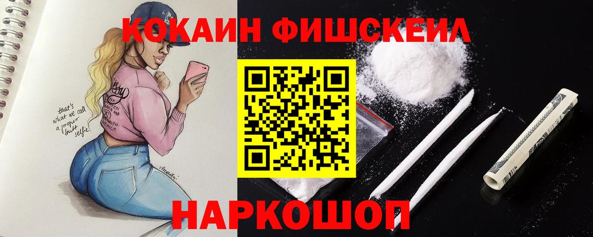 КОКАИН Перу Янаул
