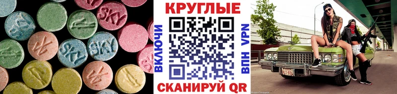 ЭКСТАЗИ бентли  Янаул 