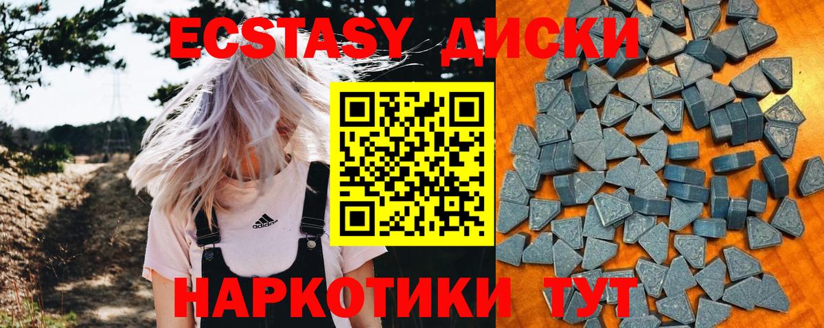 Экстази DUBAI Янаул