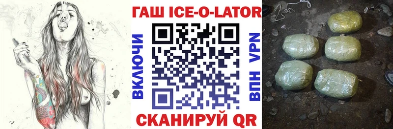 ГАШИШ убойный Янаул