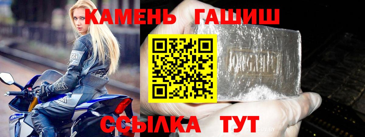 Янаул  Гашиш ice o lator  ГАШ Ice-O-Lator  Вход с VPN 