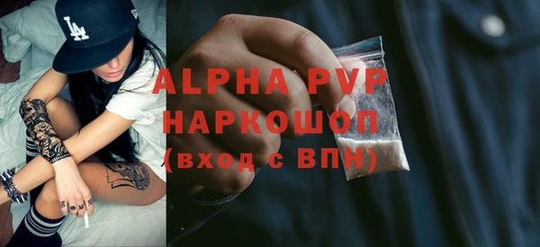 индика Алексеевка