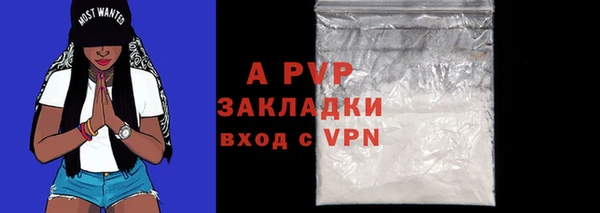 таблы Абинск