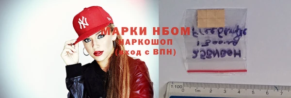 кокаин премиум Алексин