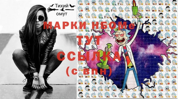 кокаин премиум Алексин