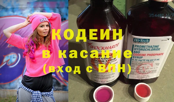 кокаин премиум Алексин