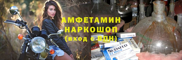 кокаин премиум Алексин