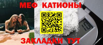 метамфетамин Заволжье