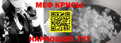 mix Жуковский
