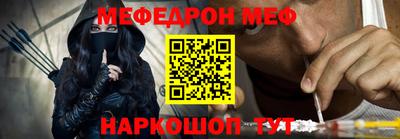метамфетамин Заволжье