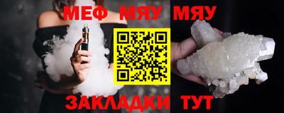 mix Жуковский