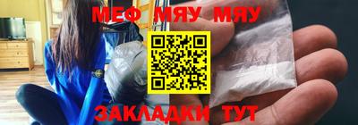 метамфетамин Заволжье