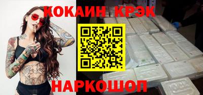 метамфетамин Заволжье