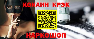 spice Заводоуковск