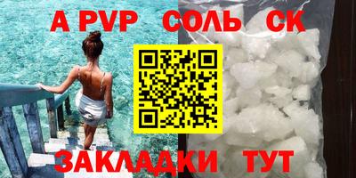 метамфетамин Заволжье