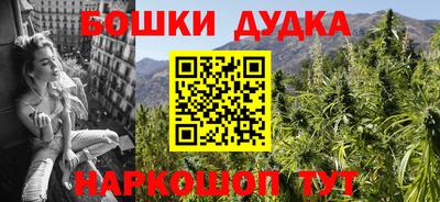 метамфетамин Заволжье