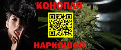 метамфетамин Заволжье