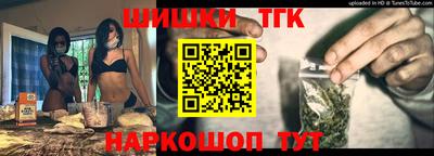 метамфетамин Заволжье