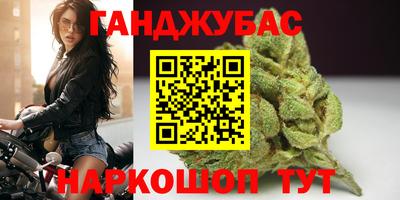 метамфетамин Заволжье