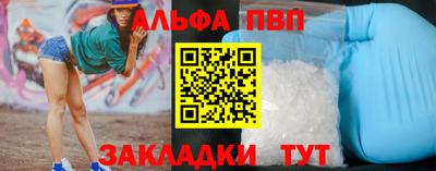 spice Заводоуковск