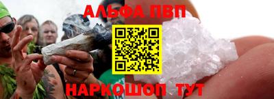 метамфетамин Заволжье