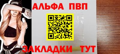 метамфетамин Заволжье