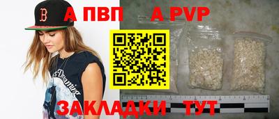 spice Заводоуковск