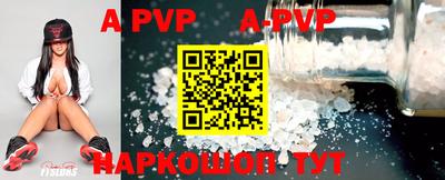spice Заводоуковск