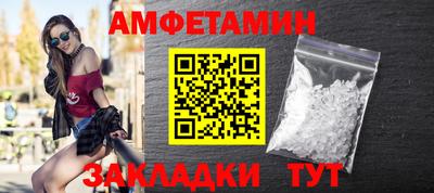 spice Заводоуковск