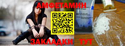 метамфетамин Заволжье