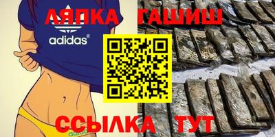 метамфетамин Заволжье