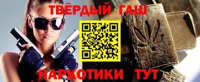 метамфетамин Заволжье