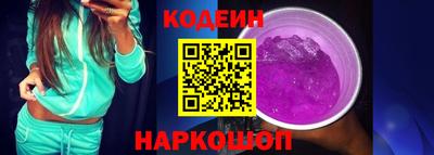 метамфетамин Заволжье