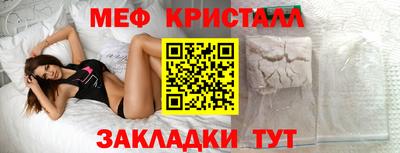 spice Заводоуковск