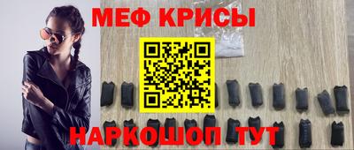метамфетамин Заволжье