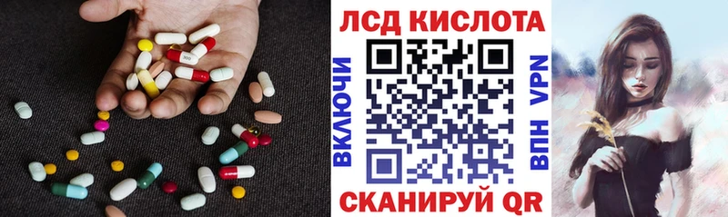 как найти наркотики  Янаул  ЛСД экстази кислота 
