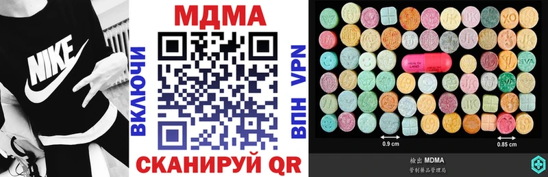блэк спрут ссылки хочу наркоту Янаул МДМА кристаллы