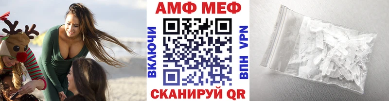 хочу   Янаул  МЕГА рабочий сайт  Первитин мет 