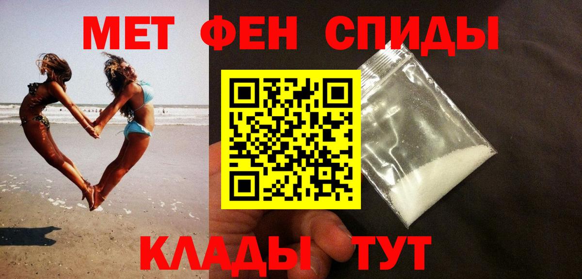 Первитин витя Янаул
