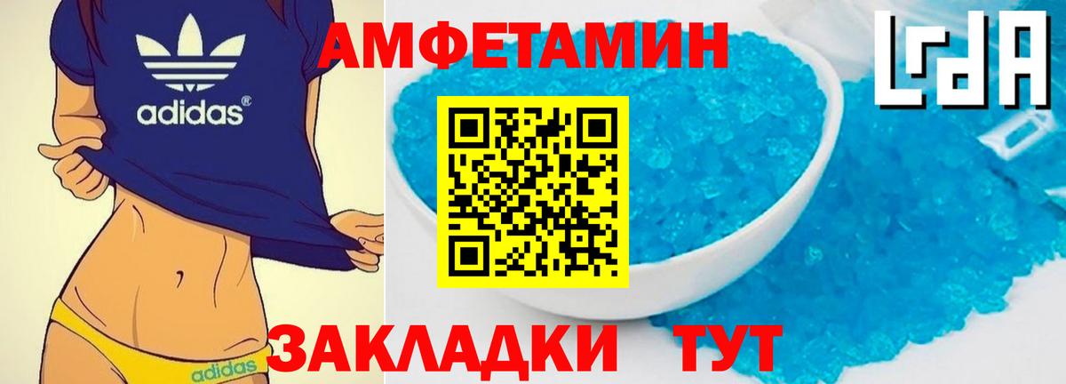 Янаул  Первитин витя  Первитин витя  МЕТАМФЕТАМИН  Вход с VPN 