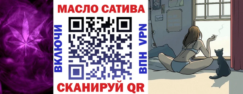 ТГК Wax  Янаул 