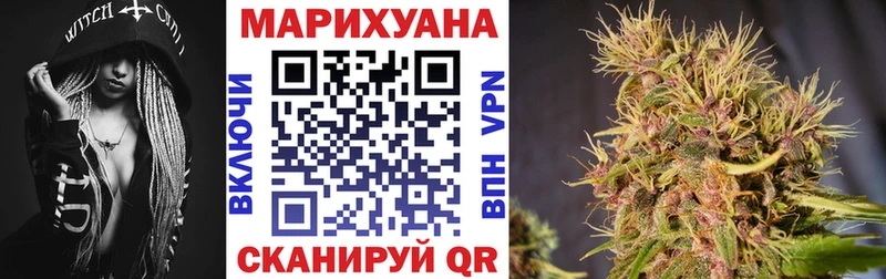 Марихуана OG Kush  Янаул 
