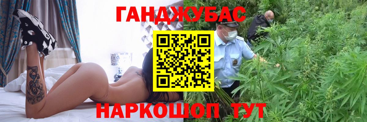Конопля ГИДРОПОН  МАРИХУАНА семена  Янаул  Вход с VPN 