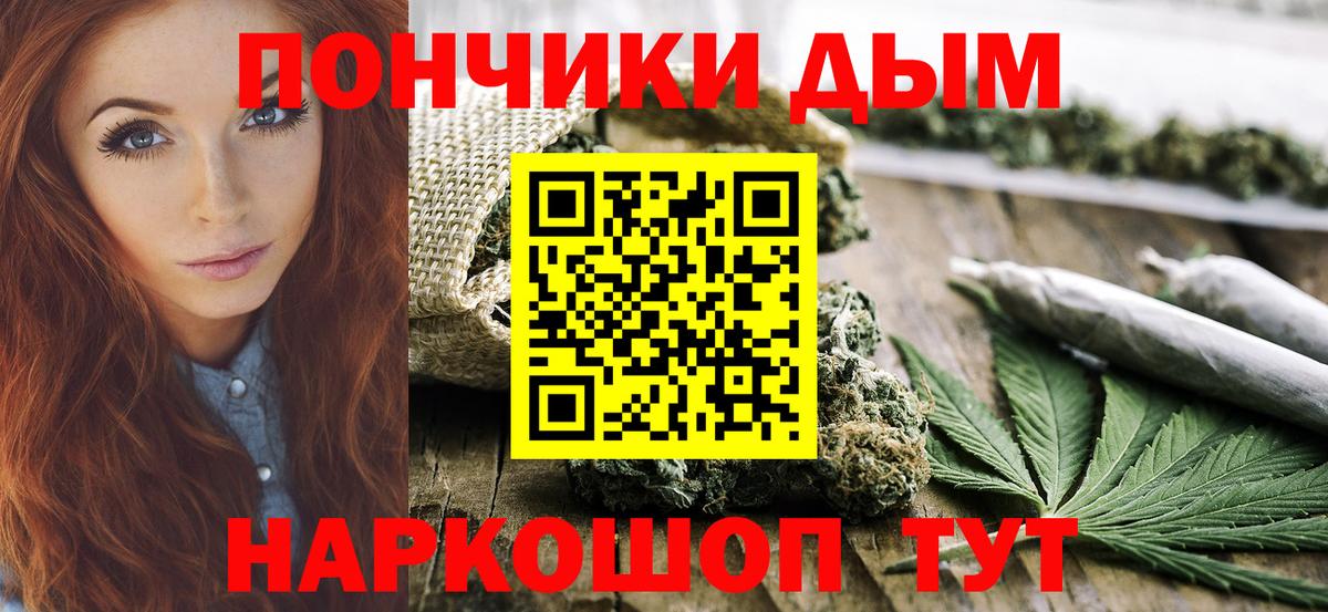 Каннабис Amnesia Янаул